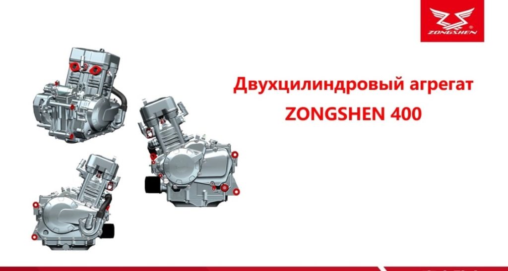 Спортивный мотоцикл TARO GP1 400
